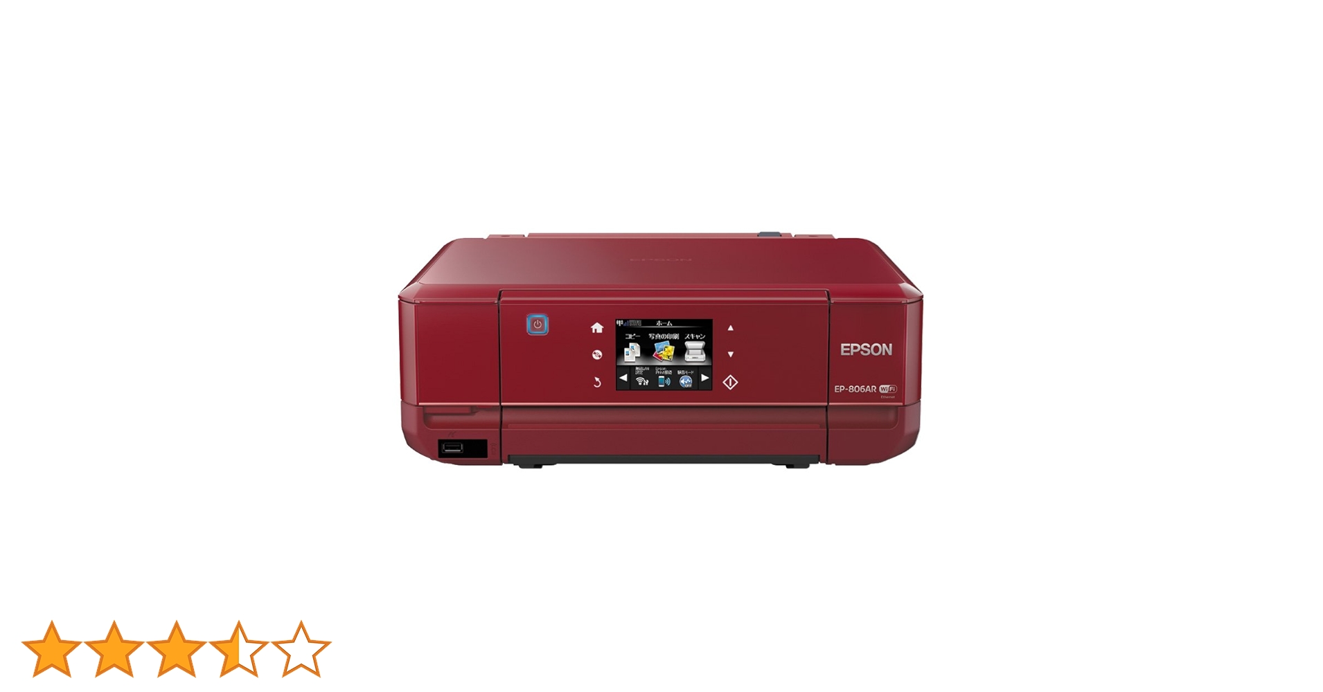 【新品・未開封】EPSON エプソン インクジェット複合機 EP-806AR ヨドバシ.com - エプソン EPSON インクジェットプリンター